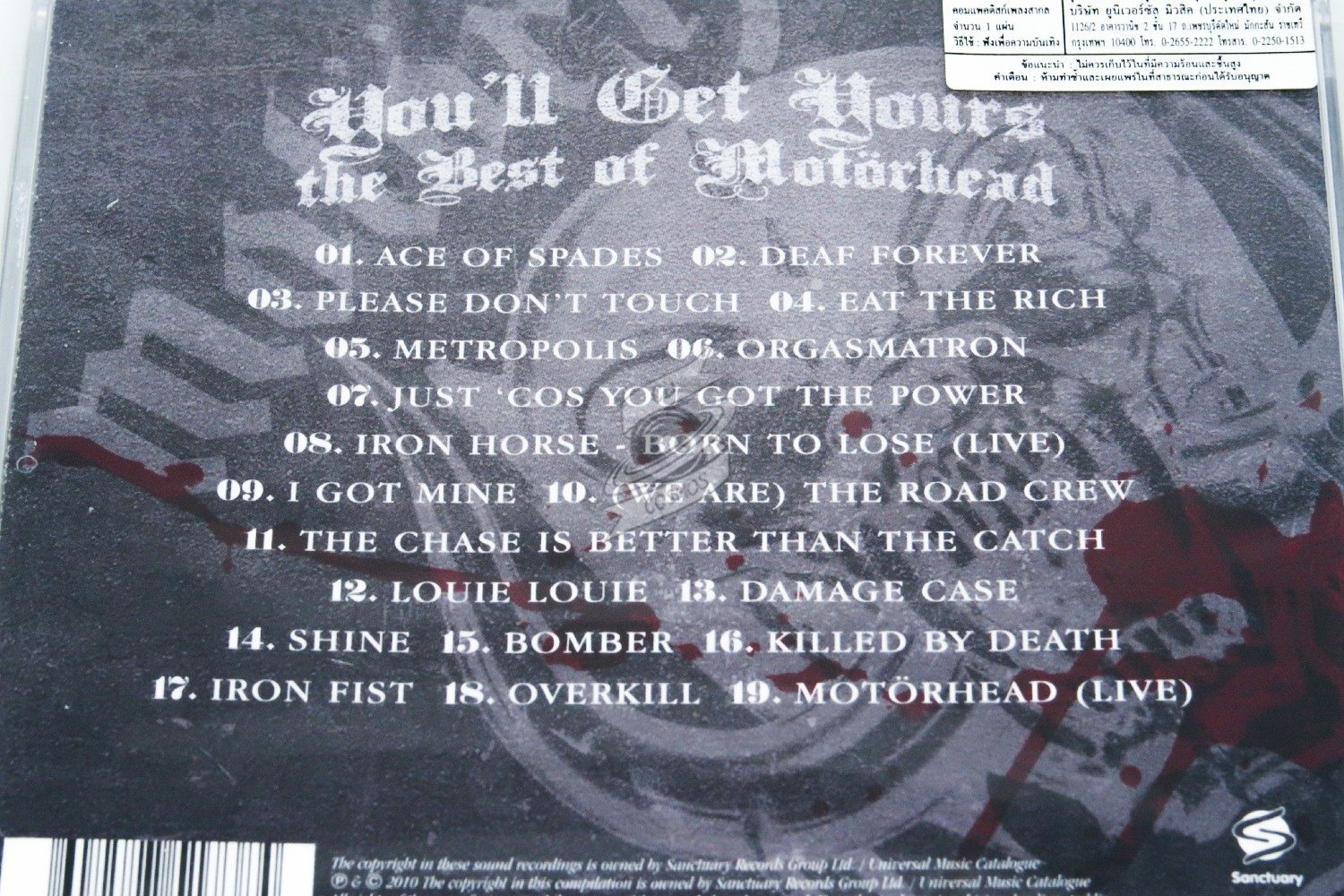 Sanctuary Motorhead: Iron Fist LP