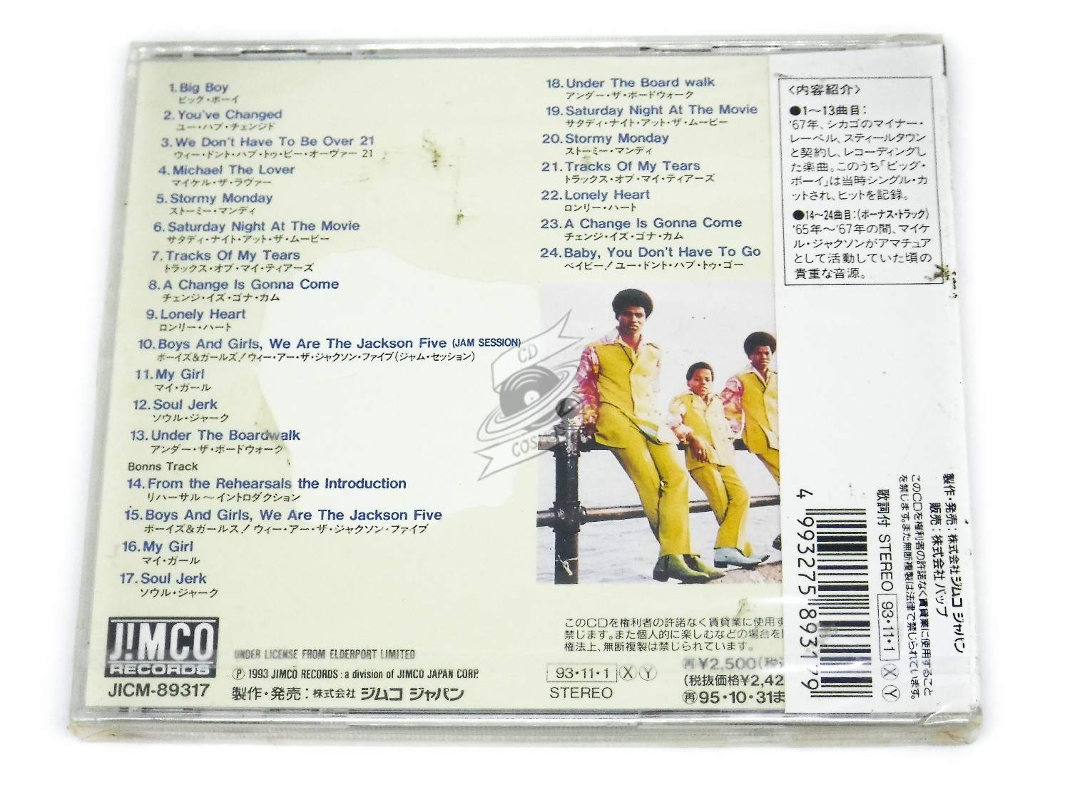 Jackson Five Featuring Michael Jackson - Big Boy - cdcosmos
