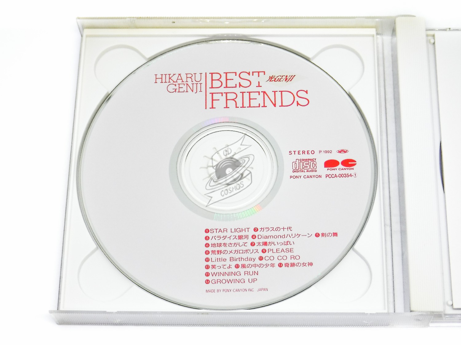 光GENJI - Best Friends - cdcosmos