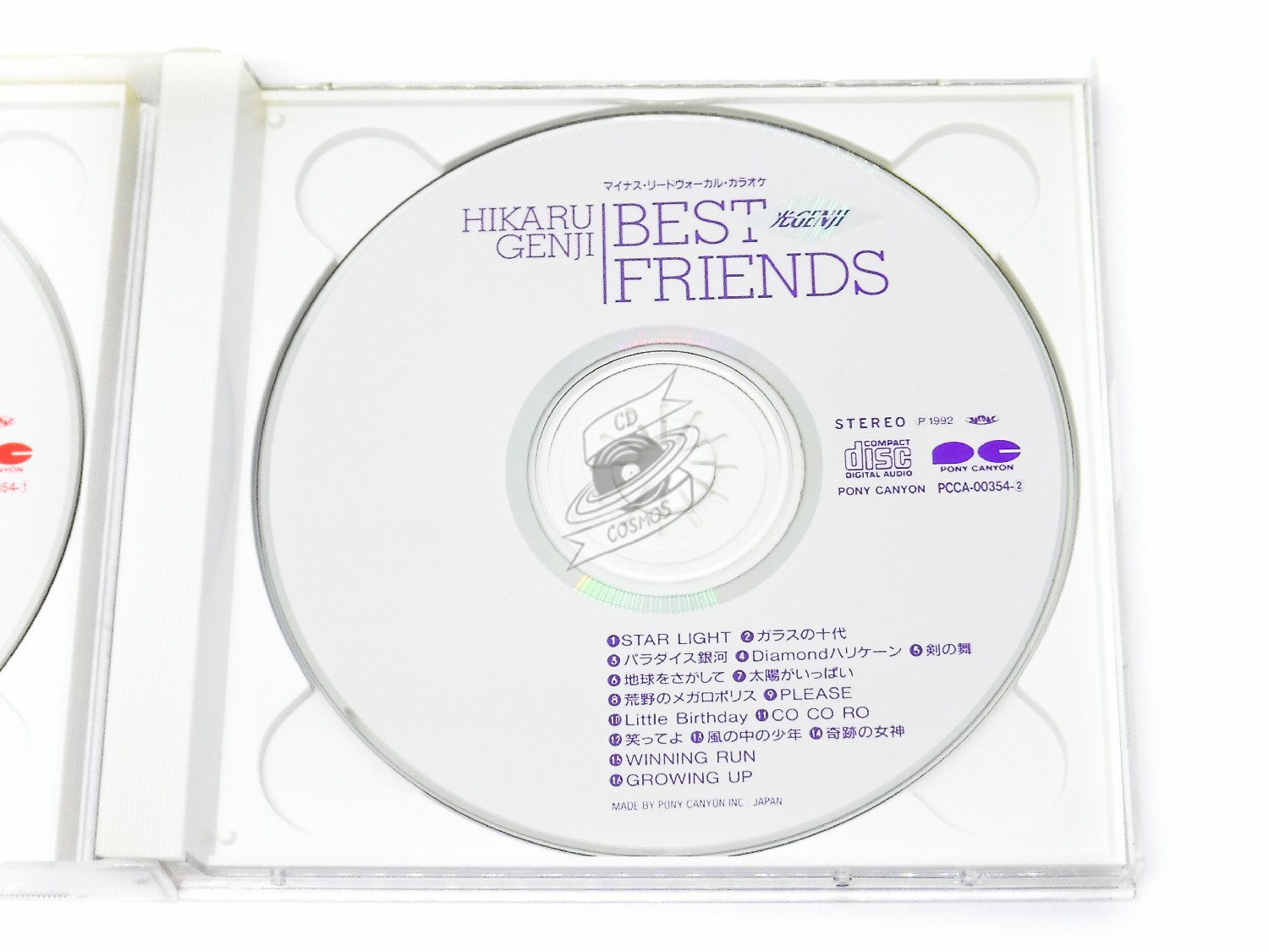 光GENJI - Best Friends - cdcosmos