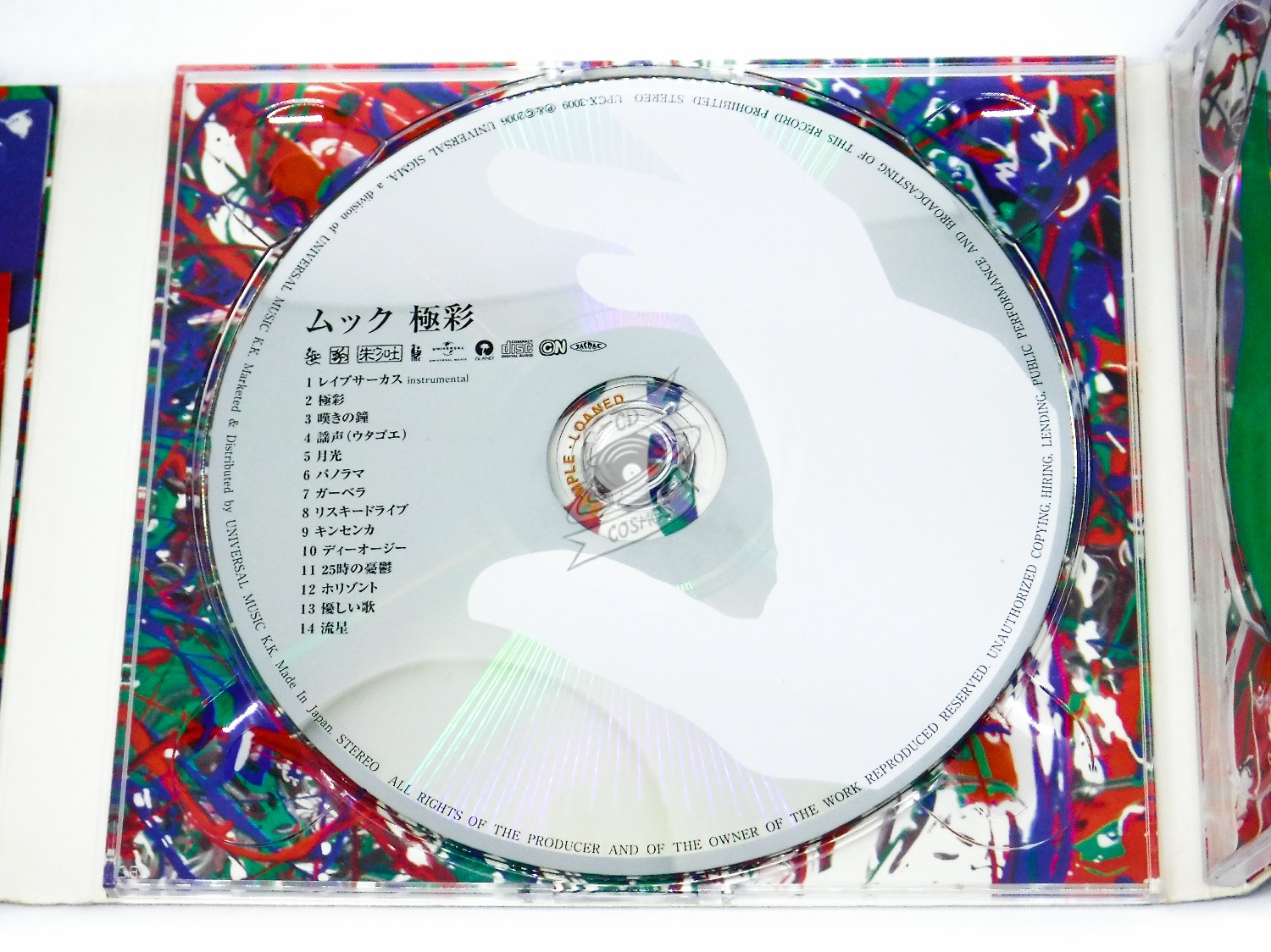 ムック (Mucc) - 極彩 - cdcosmos