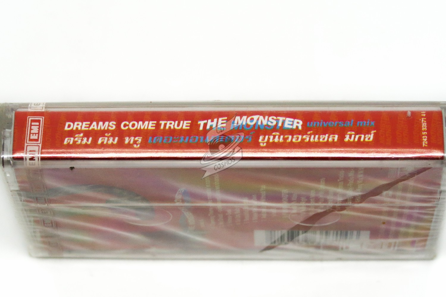 Dreams Come True - The Monster - cdcosmos