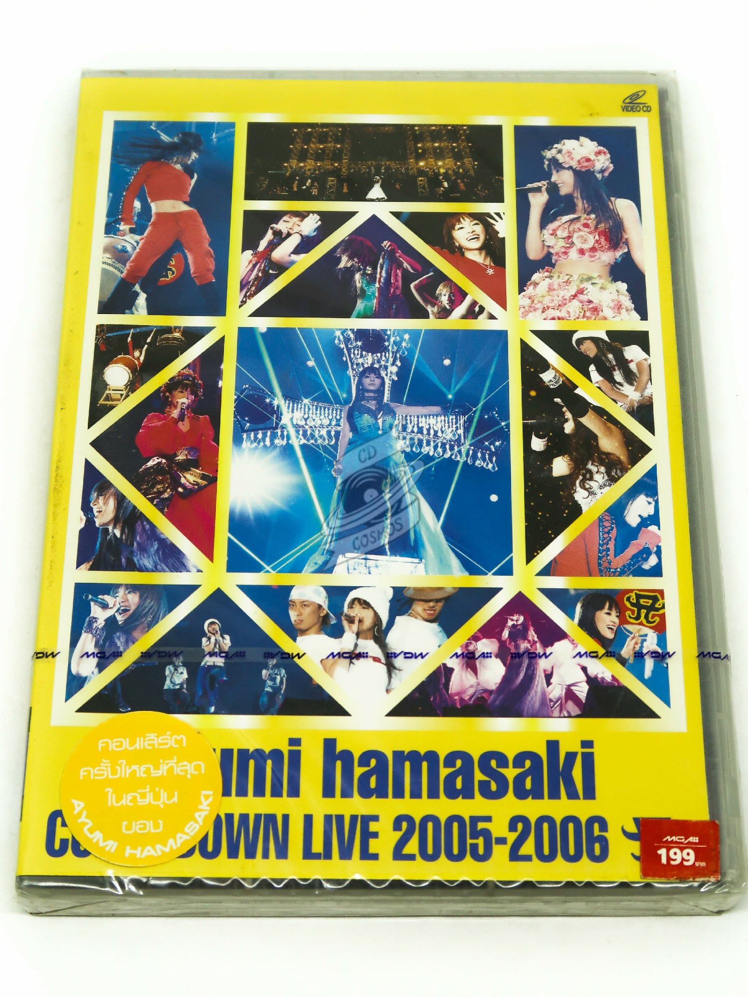 Ayumi Hamasaki – Countdown Live 2005-2006 A - cdcosmos
